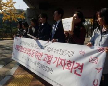 Jinbonet, 20 years defending internet rights in Korea