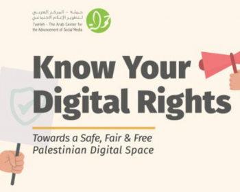 7amleh: Know your digital rights