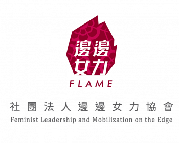 Feminist Leadership and Mobilization on the Edge (FLAME)