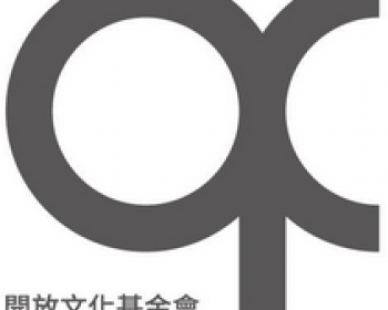 Open Culture Foundation (OCF)