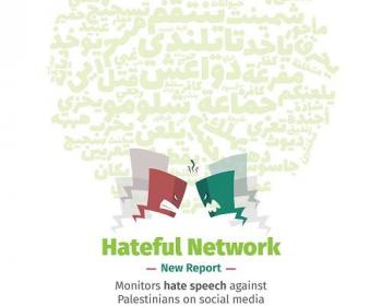 Hateful Network: Hate speech on social media platforms among Palestinians and its impact on their digital rights